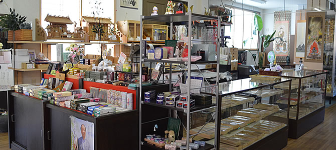 店内